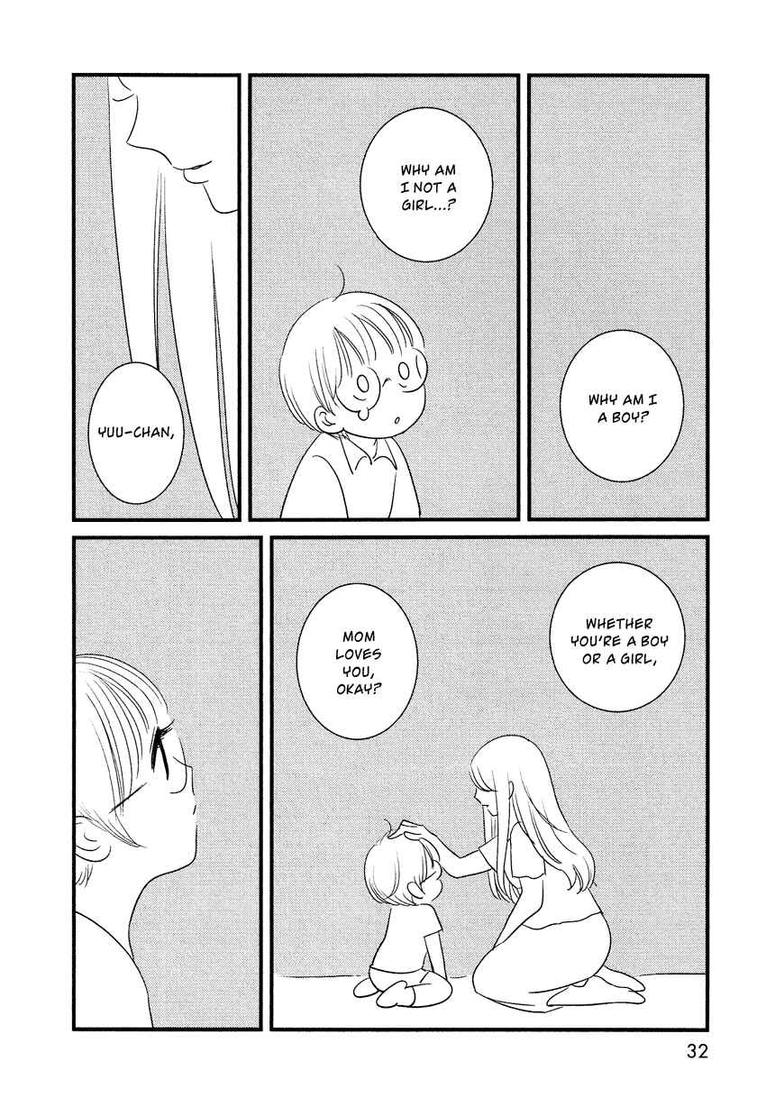 Page 33 Chapter 10 Bokura no Hentai