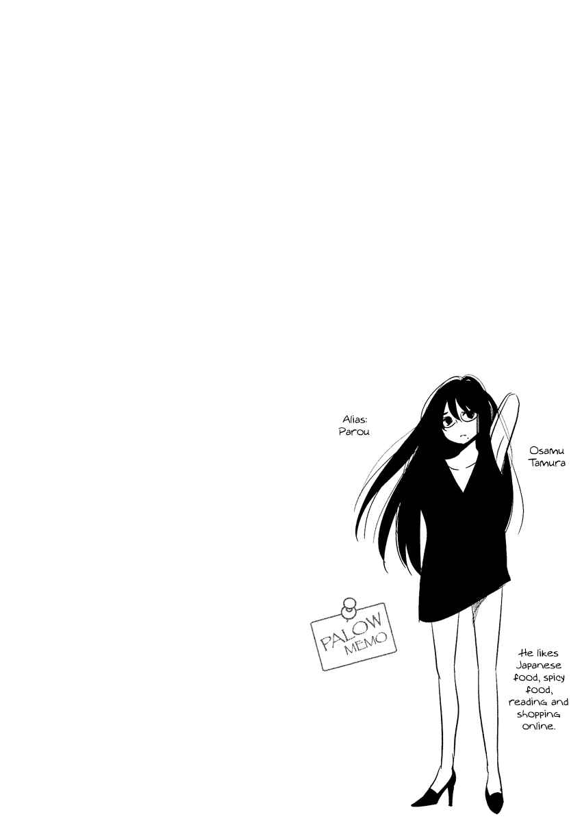 Page 47 Chapter 10 Bokura no Hentai