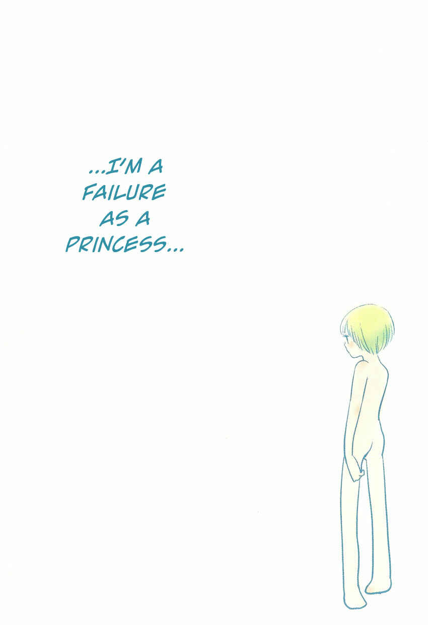 Page 5 Chapter 10 Bokura no Hentai