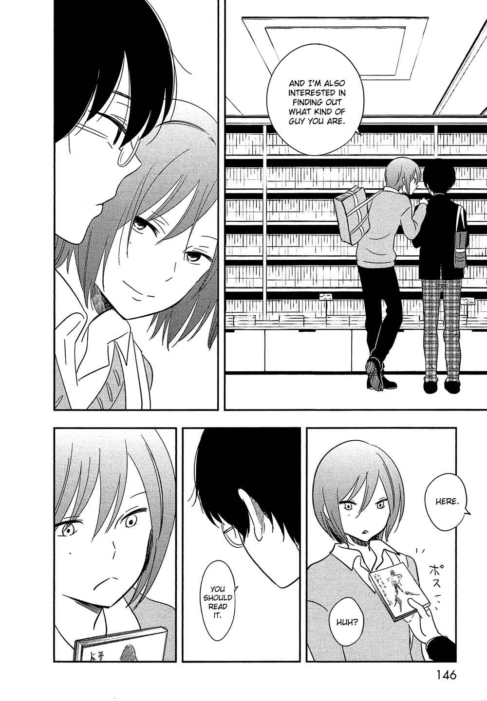 Page 29 Chapter 29 Bokura no Hentai