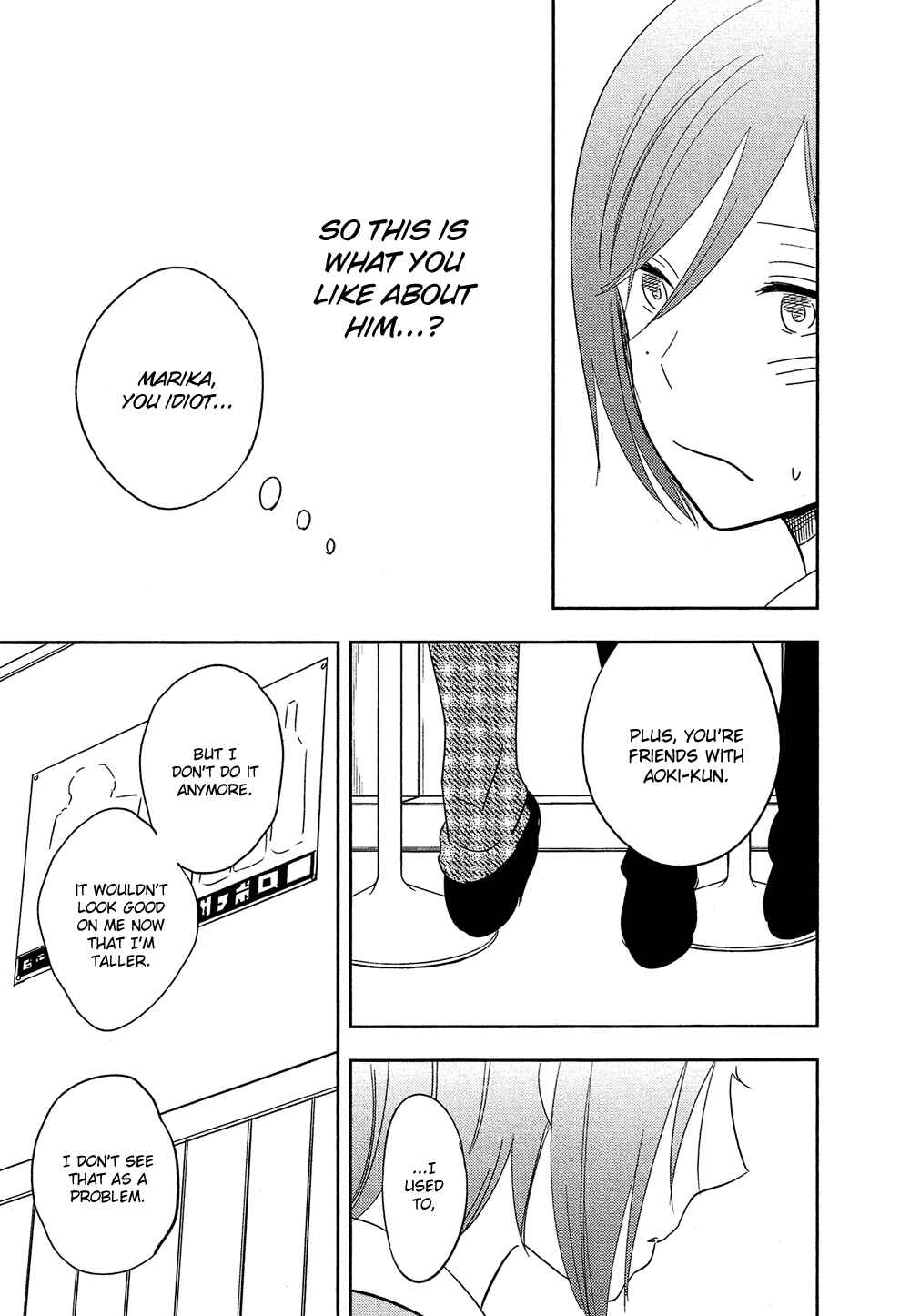 Page 32 Chapter 29 Bokura no Hentai