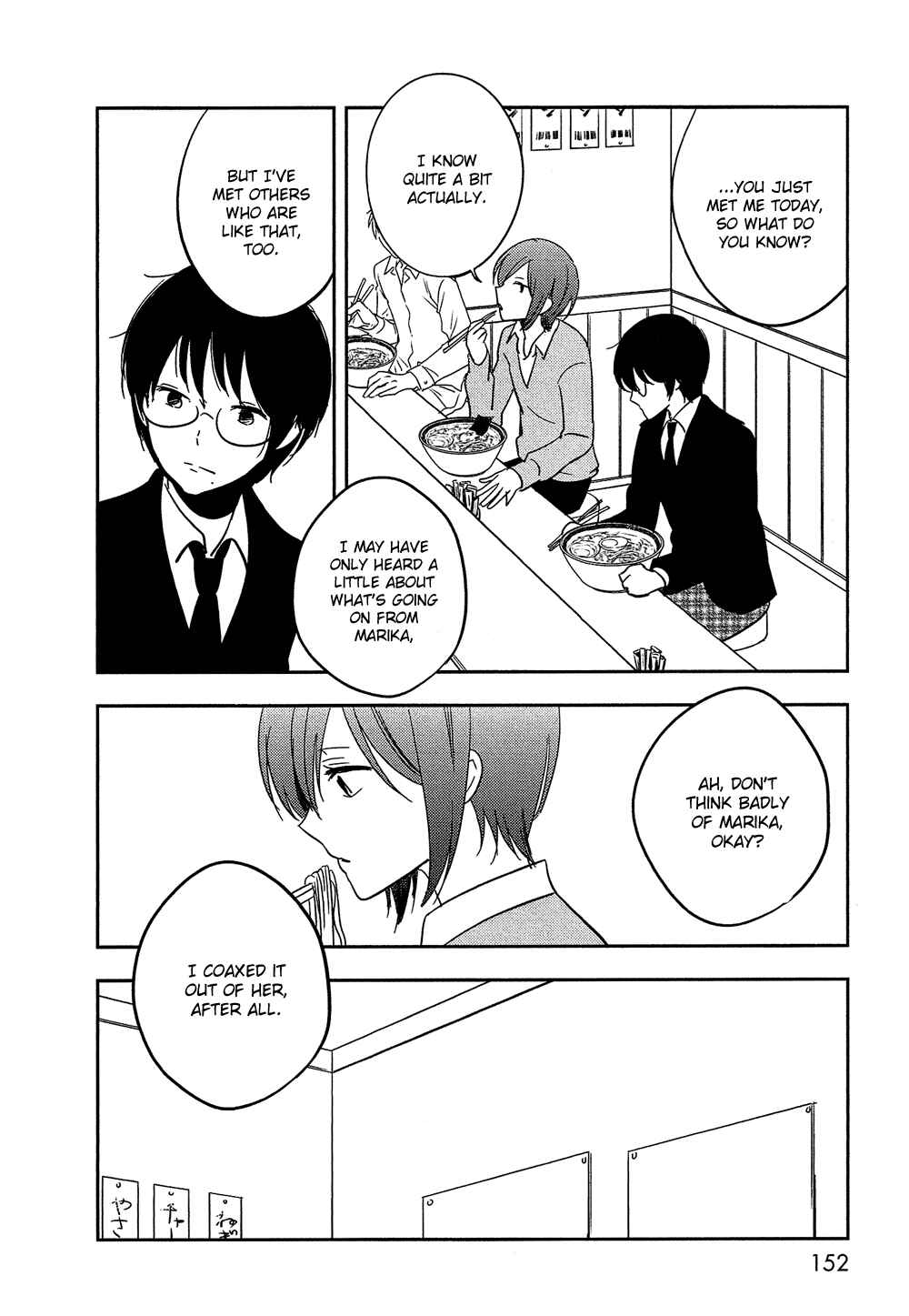 Page 35 Chapter 29 Bokura no Hentai
