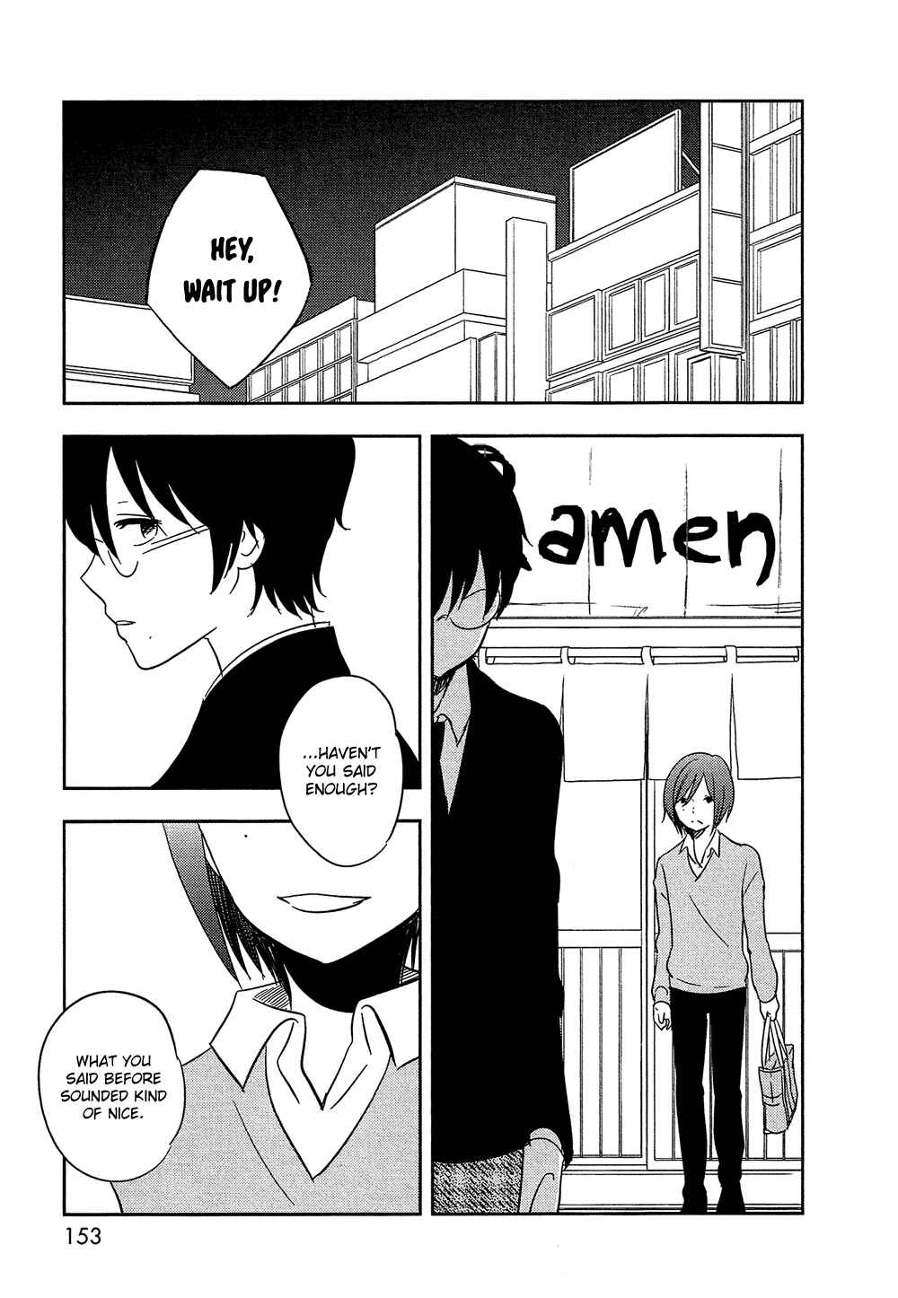 Page 36 Chapter 29 Bokura no Hentai