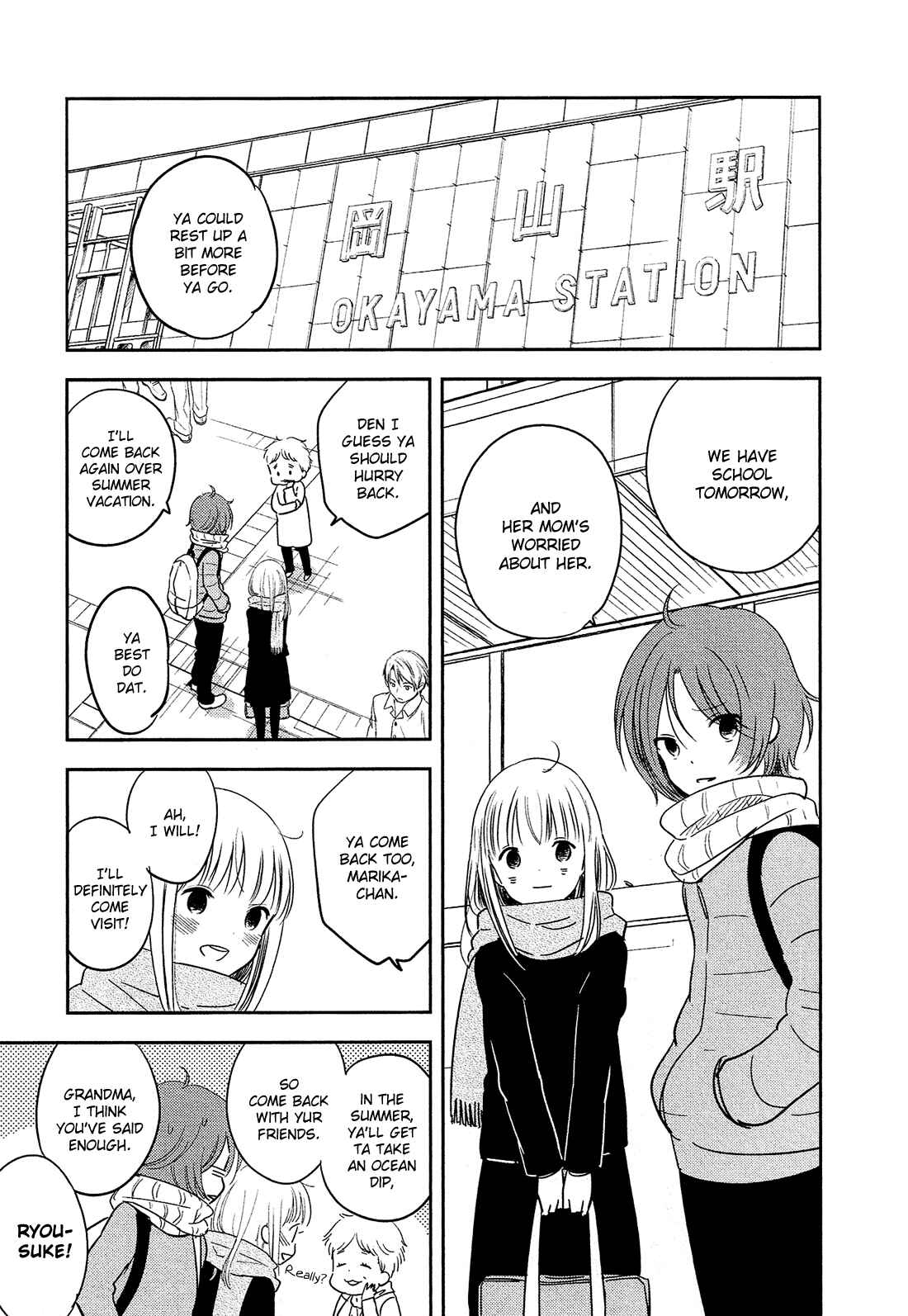 Page 27 Chapter 33 Bokura no Hentai