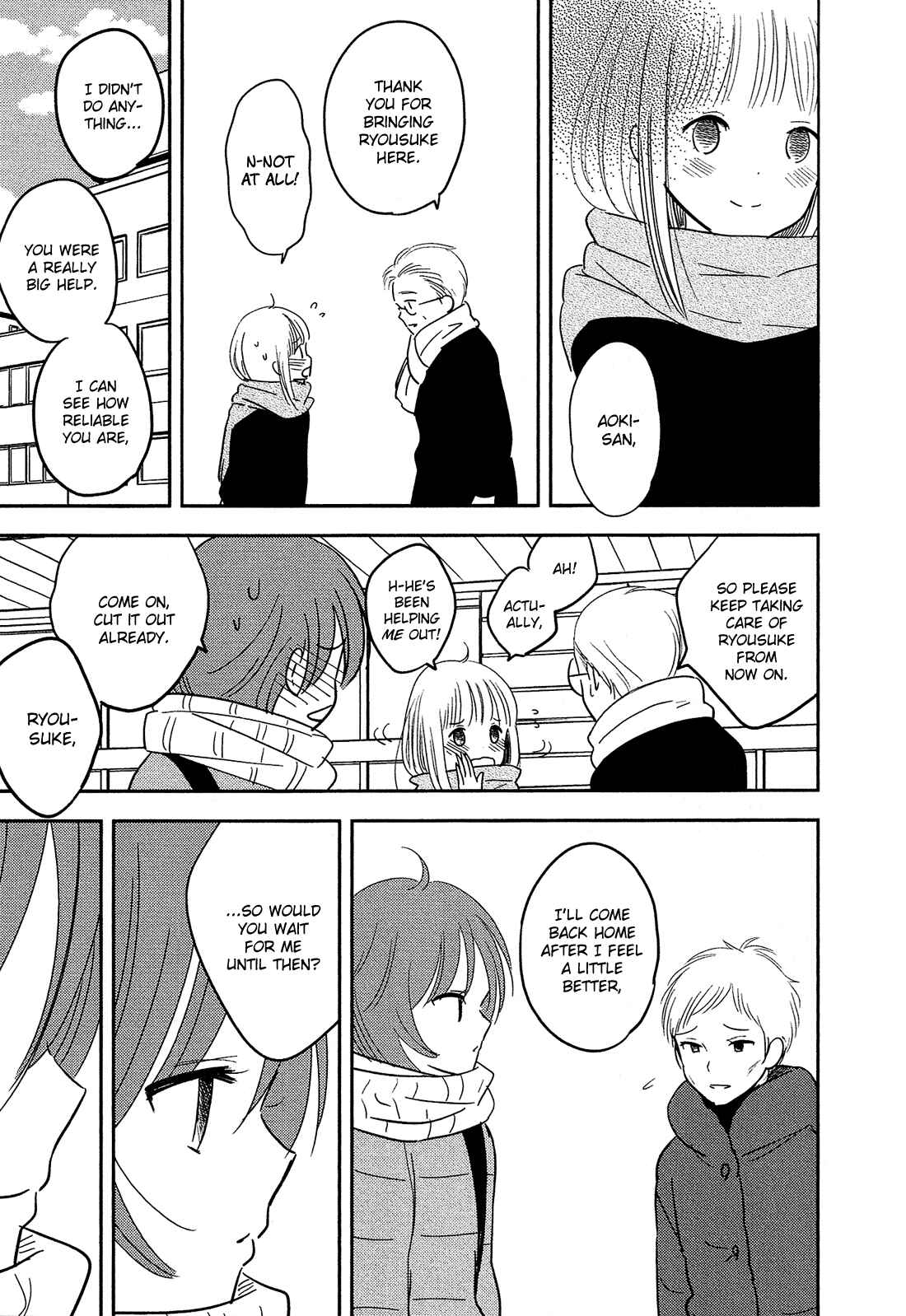 Page 29 Chapter 33 Bokura no Hentai