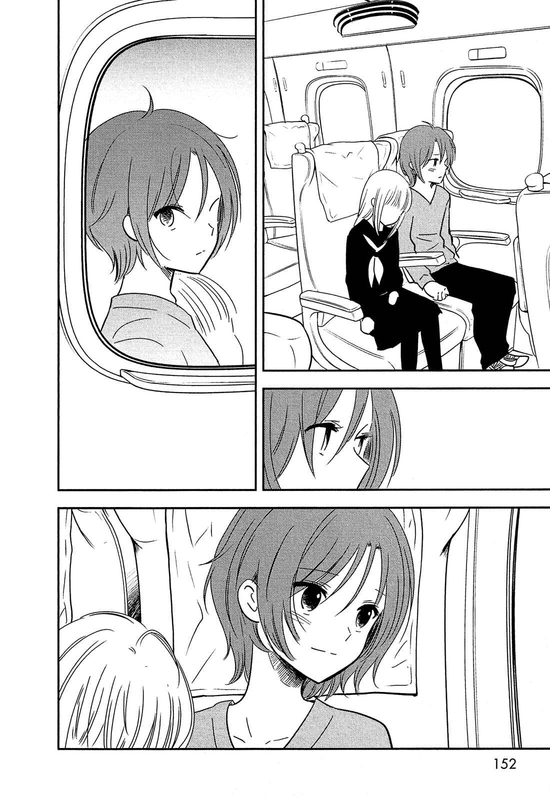 Page 32 Chapter 33 Bokura no Hentai