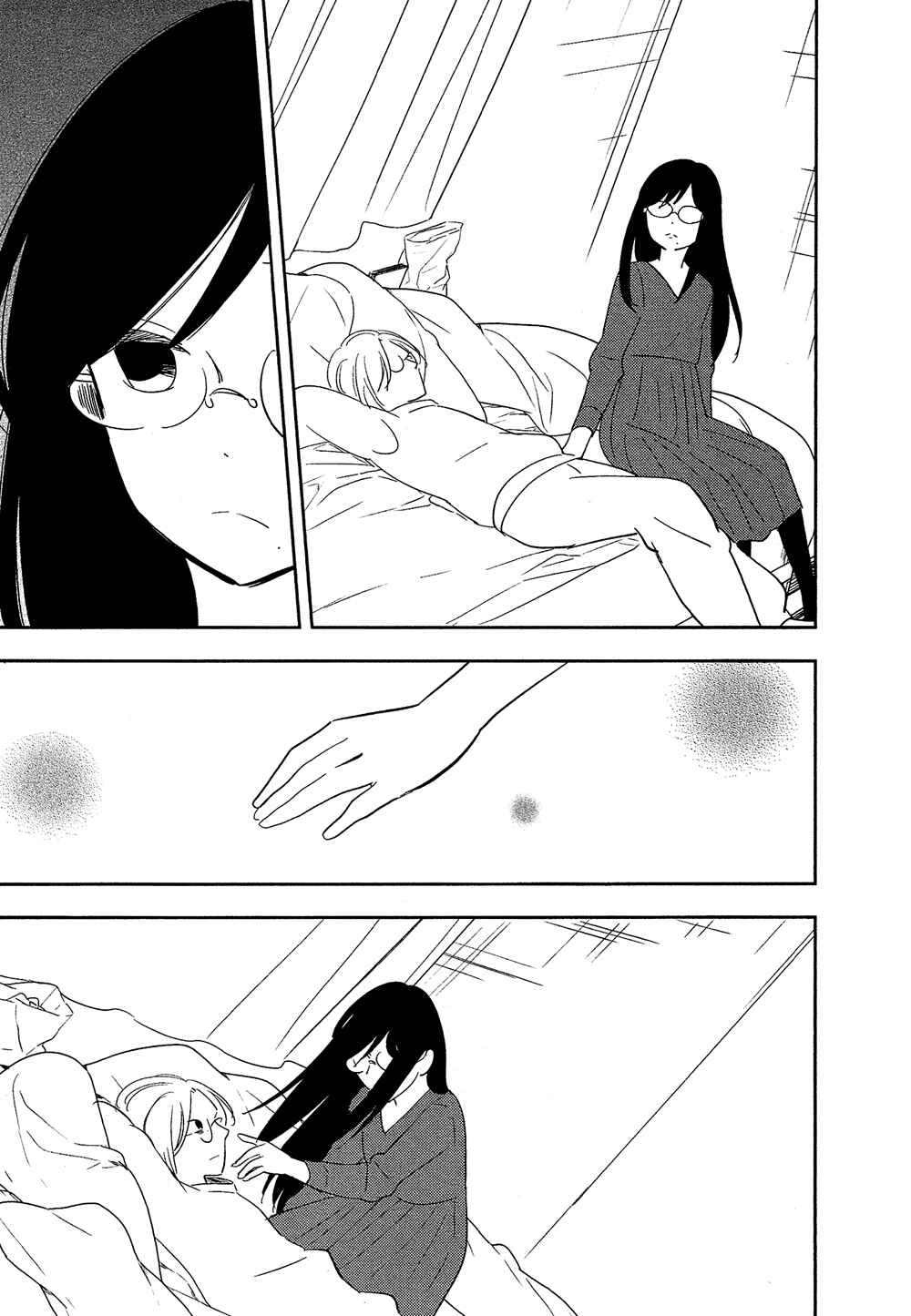 Page 16 Chapter 28 Bokura no Hentai