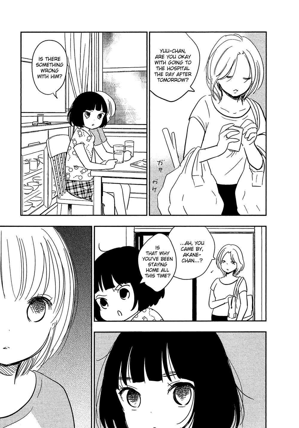 Page 12 Chapter 24 Bokura no Hentai