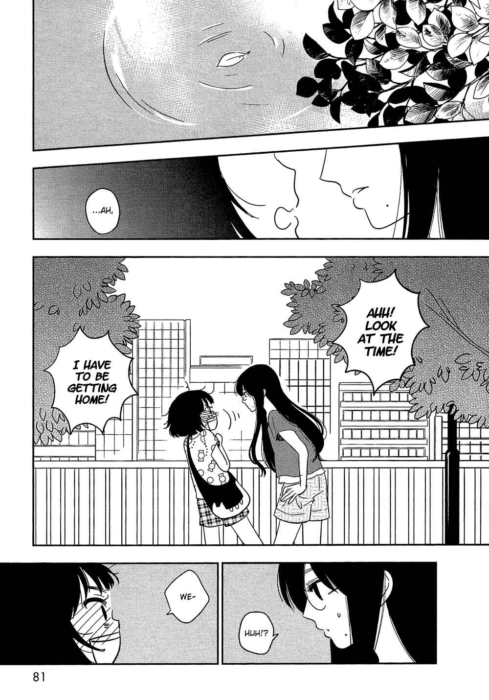 Page 2 Chapter 24 Bokura no Hentai