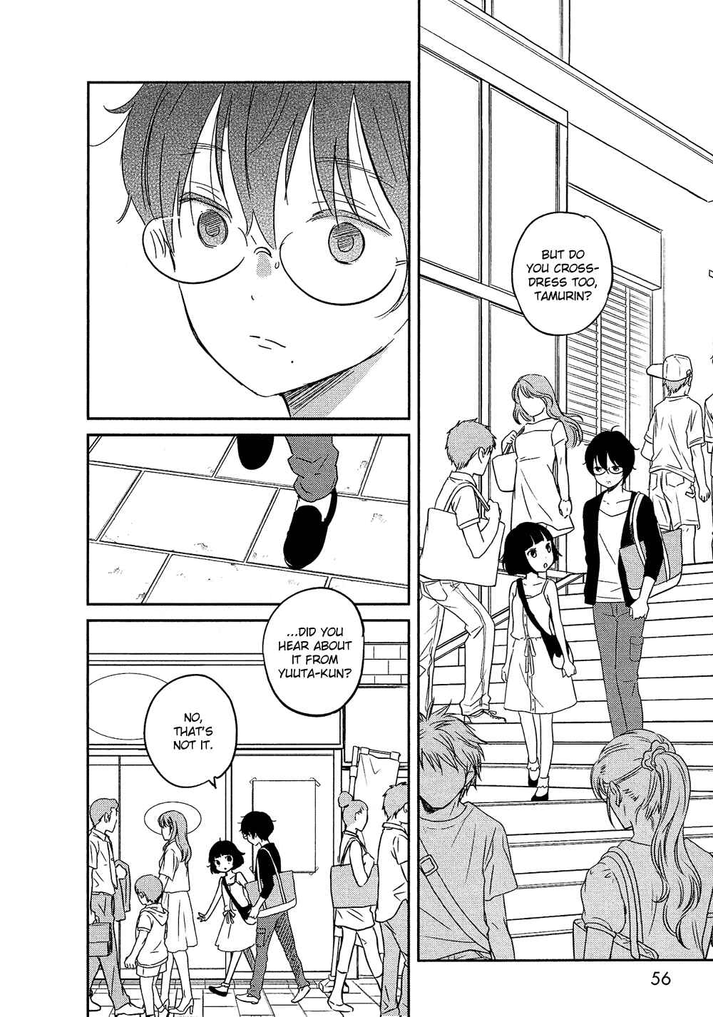 Page 14 Chapter 23 Bokura no Hentai
