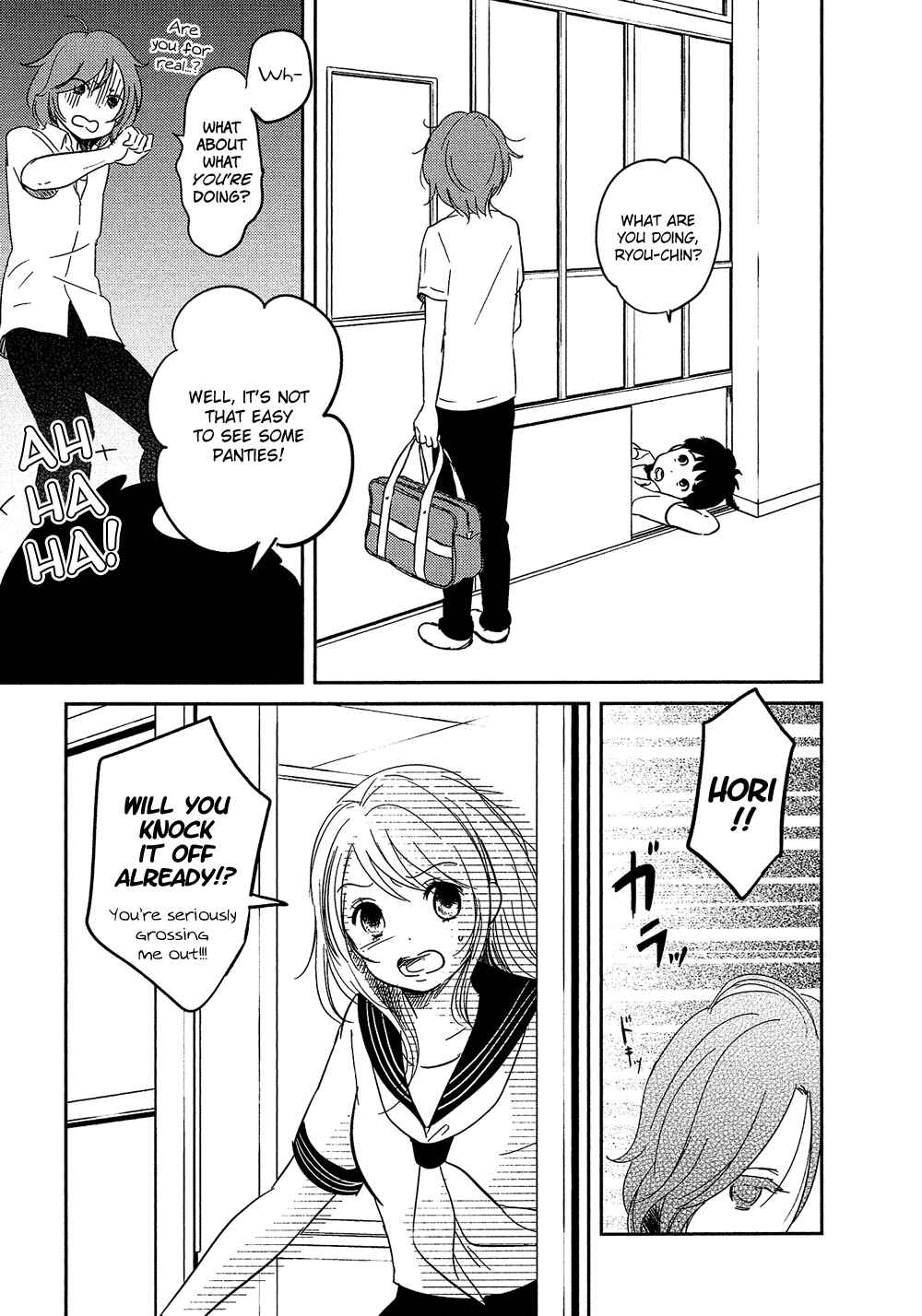 Page 19 Chapter 23 Bokura no Hentai