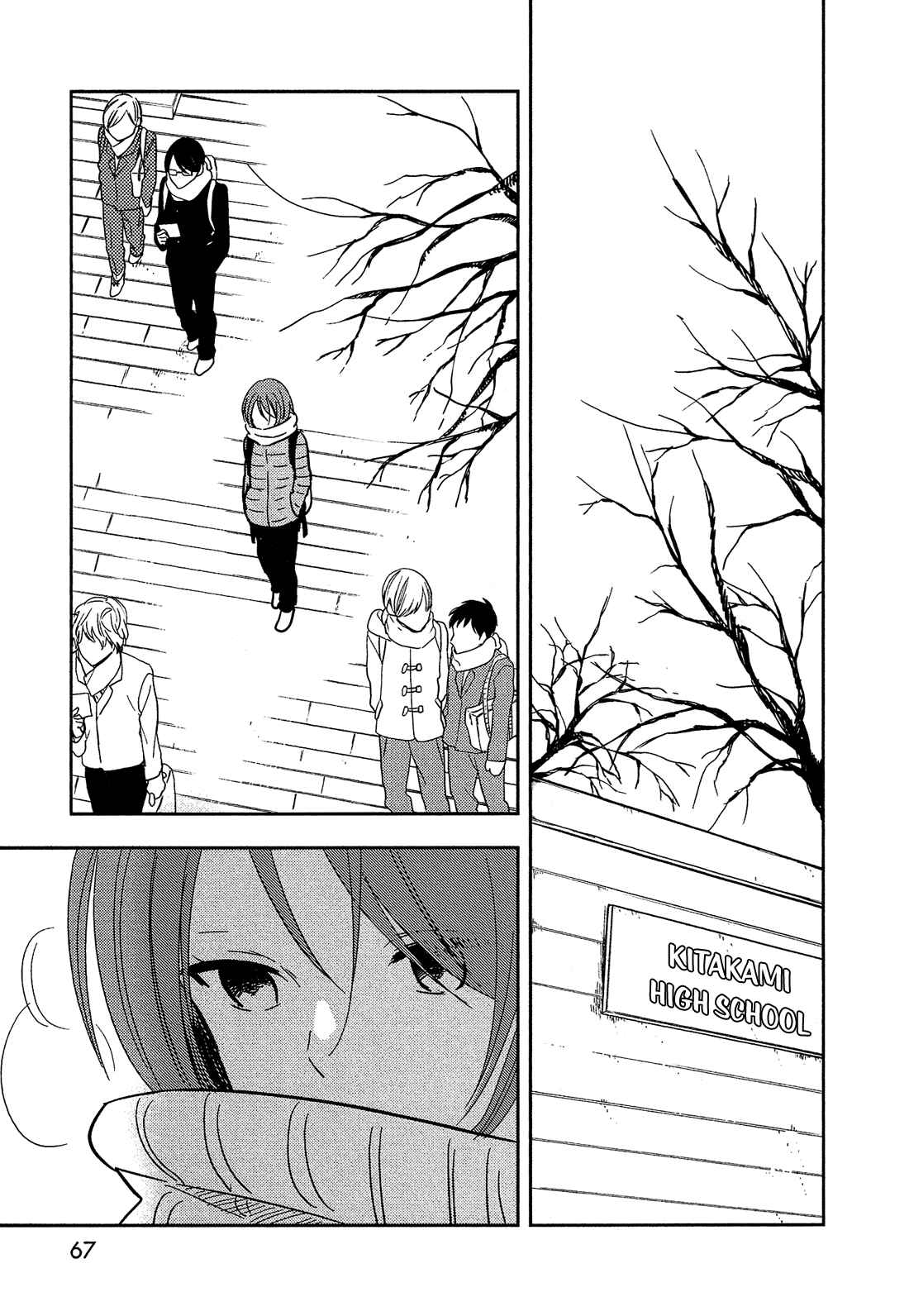 Page 24 Chapter 31 Bokura no Hentai