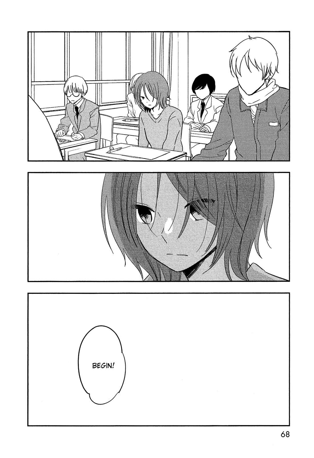 Page 25 Chapter 31 Bokura no Hentai