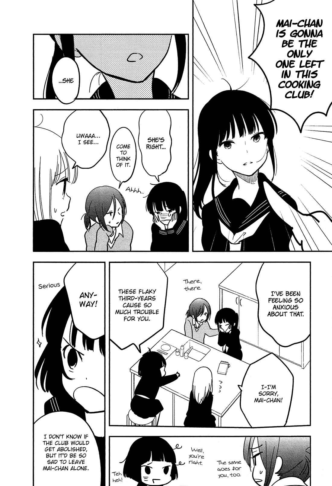 Page 16 Chapter 34 Bokura no Hentai
