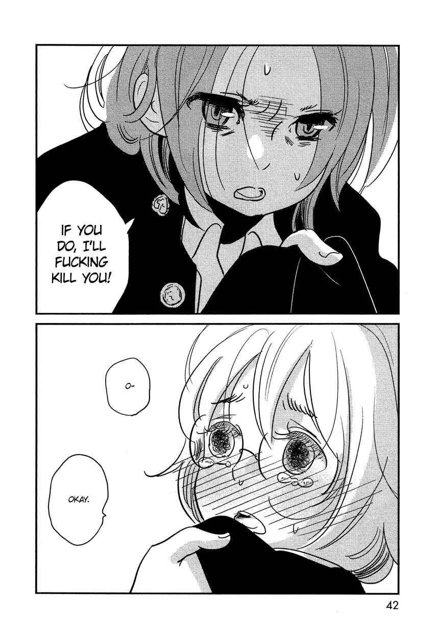 Page 17 Chapter 2 Bokura no Hentai