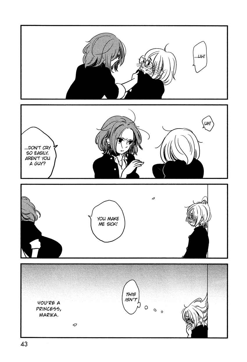 Page 18 Chapter 2 Bokura no Hentai