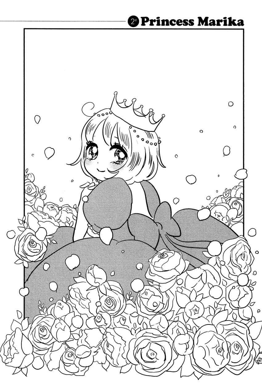 Page 3 Chapter 2 Bokura no Hentai