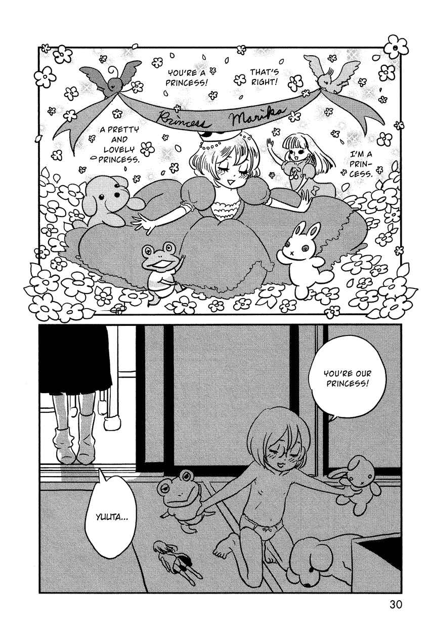 Page 5 Chapter 2 Bokura no Hentai