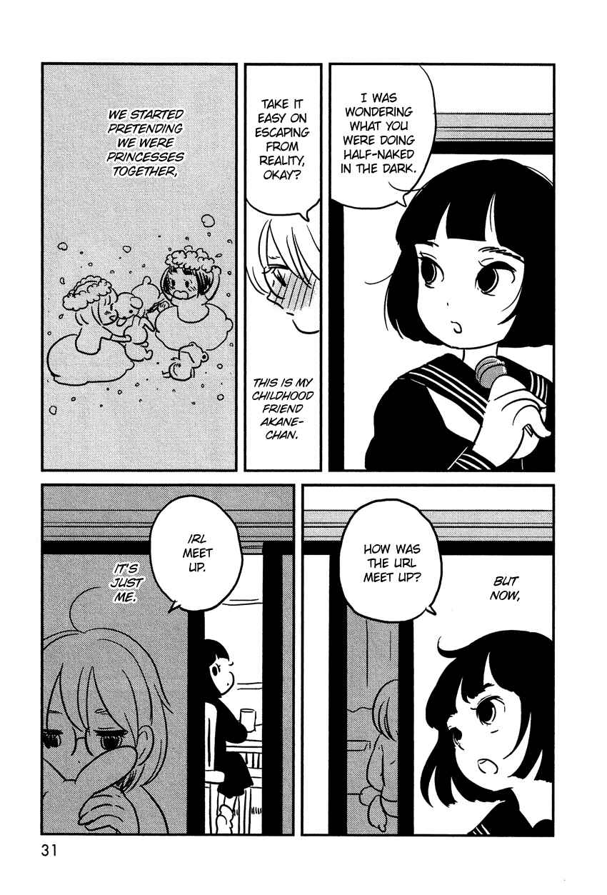 Page 6 Chapter 2 Bokura no Hentai