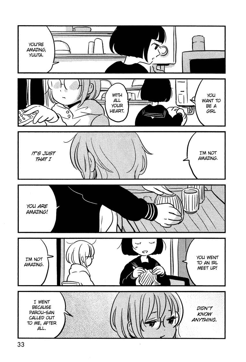 Page 8 Chapter 2 Bokura no Hentai