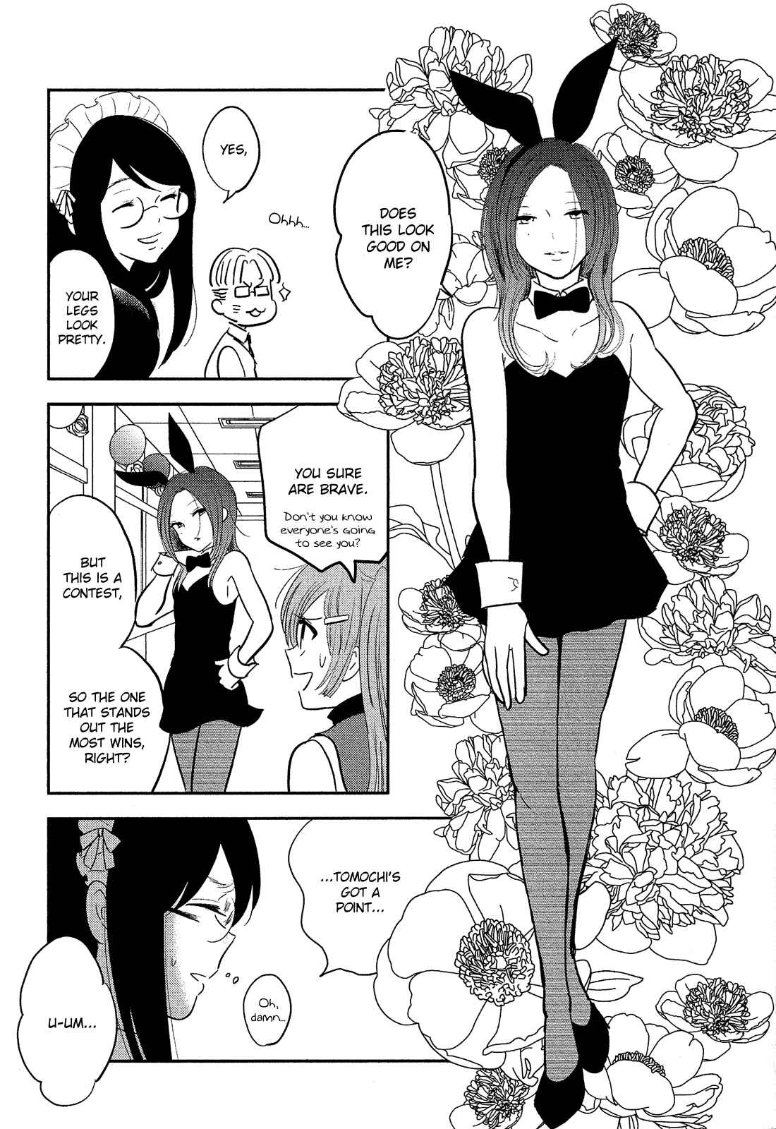 Page 19 Chapter 40 Bokura no Hentai