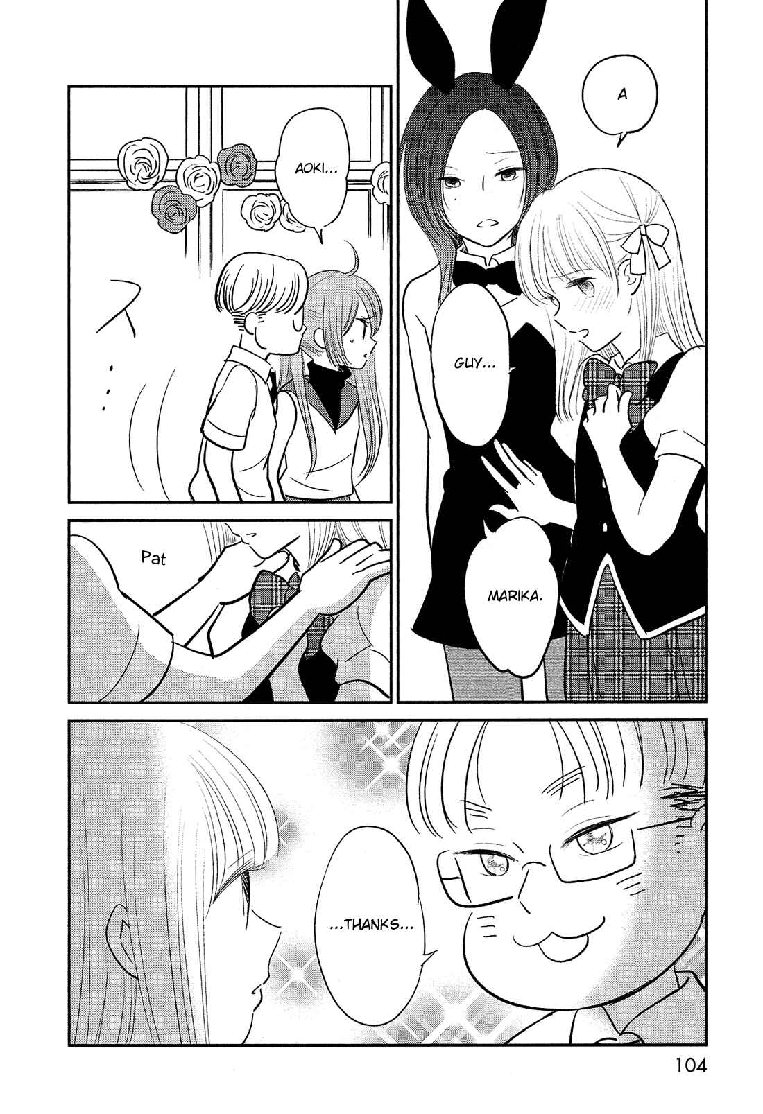 Page 22 Chapter 40 Bokura no Hentai