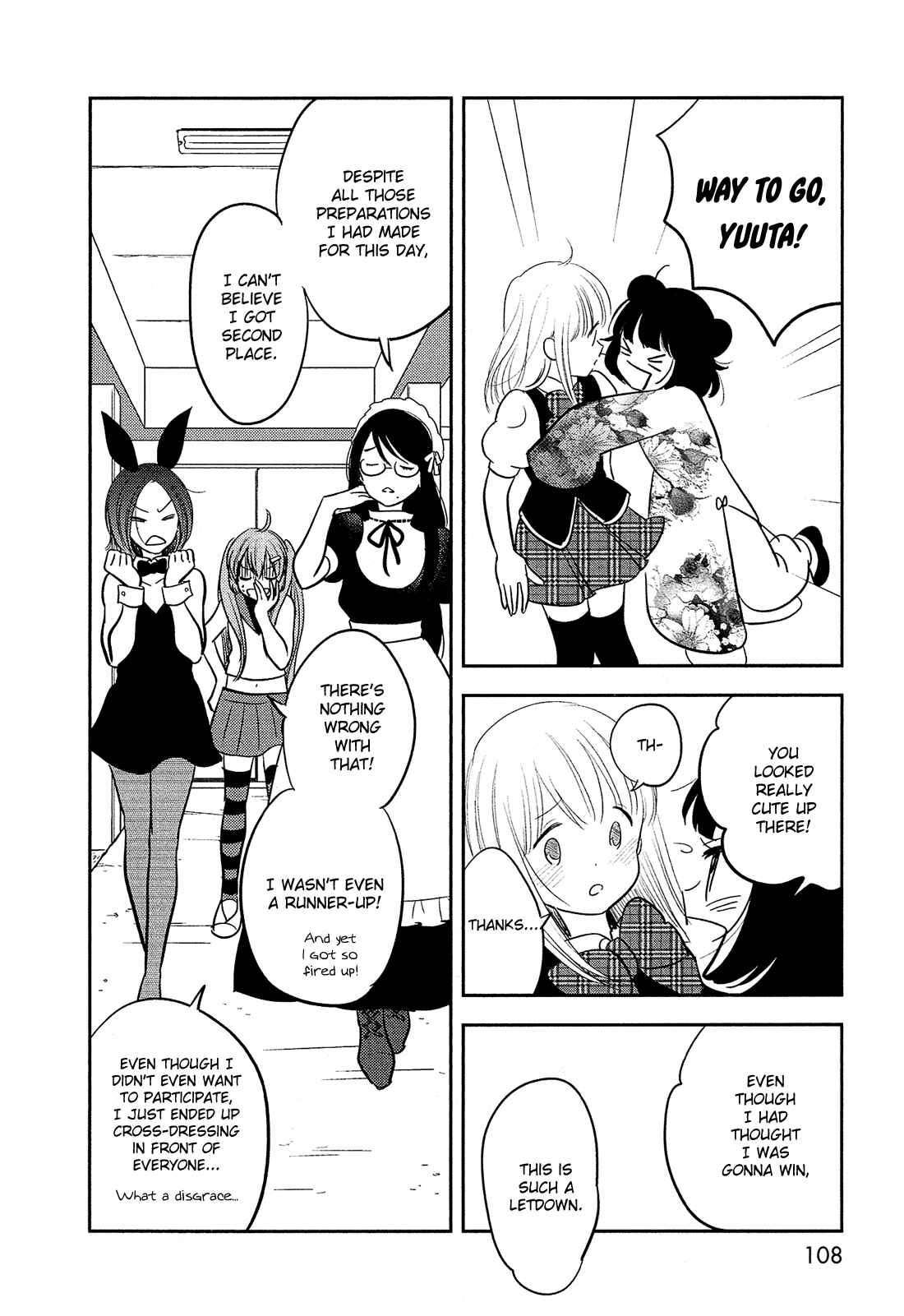 Page 25 Chapter 40 Bokura no Hentai