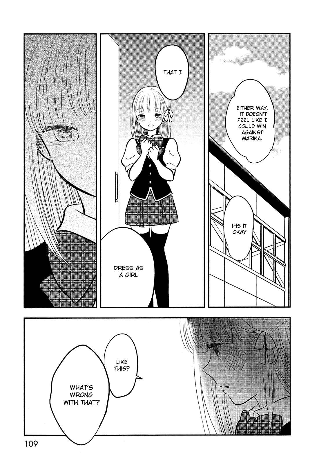 Page 26 Chapter 40 Bokura no Hentai