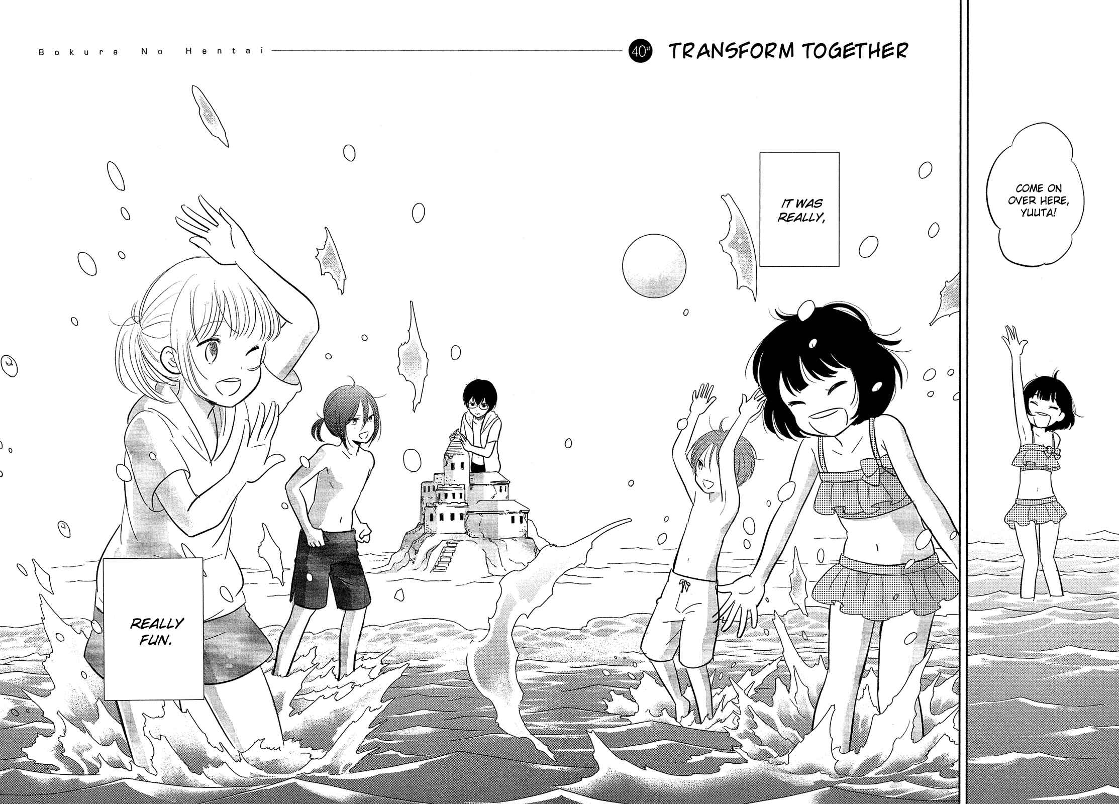 Page 3 Chapter 40 Bokura no Hentai