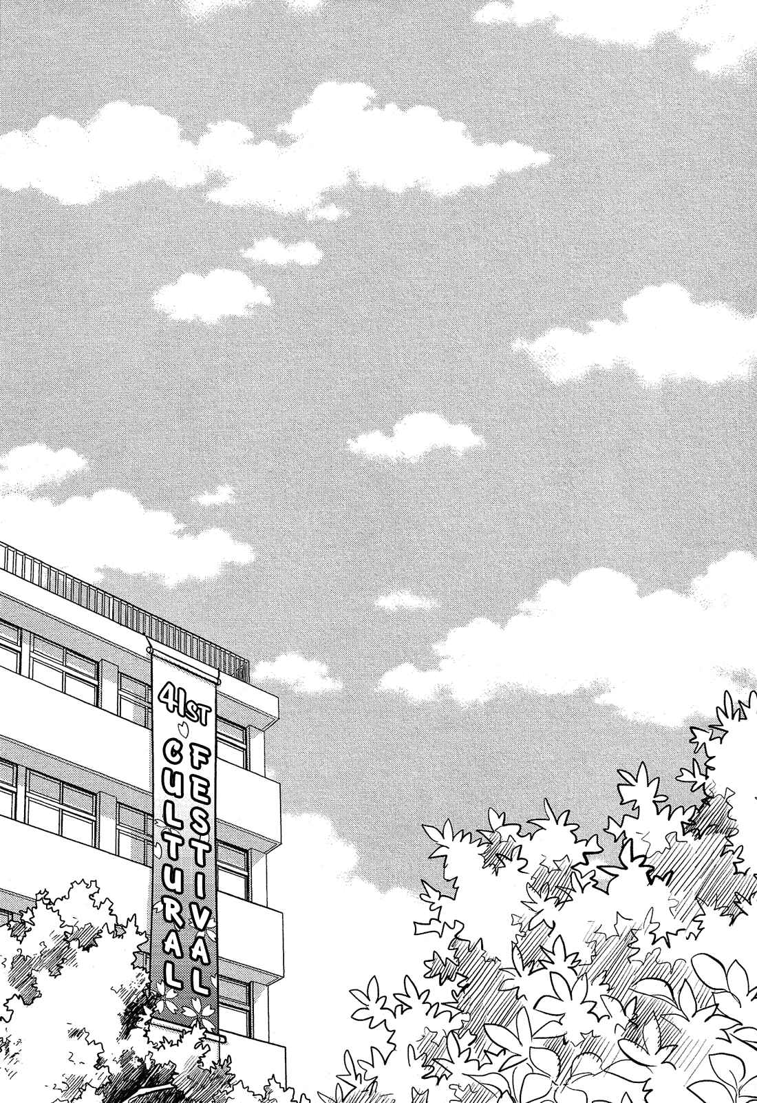 Page 33 Chapter 40 Bokura no Hentai