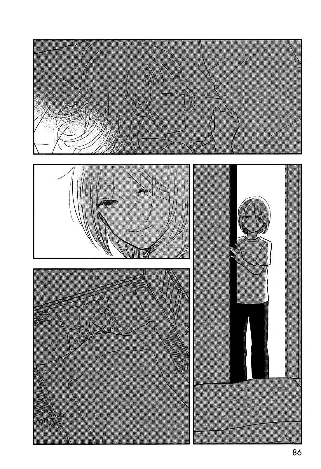 Page 4 Chapter 40 Bokura no Hentai