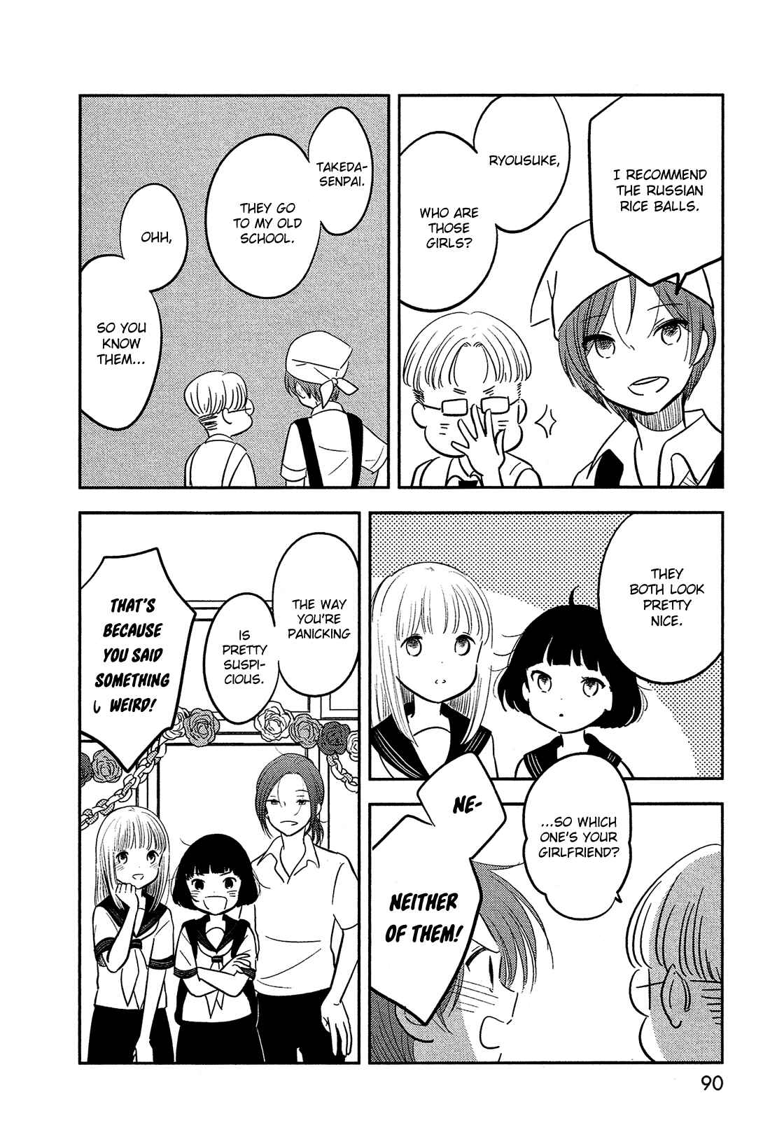Page 8 Chapter 40 Bokura no Hentai