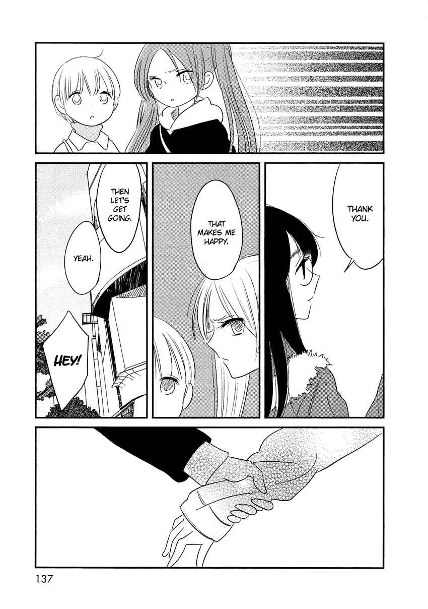 Page 13 Chapter 13 Bokura no Hentai