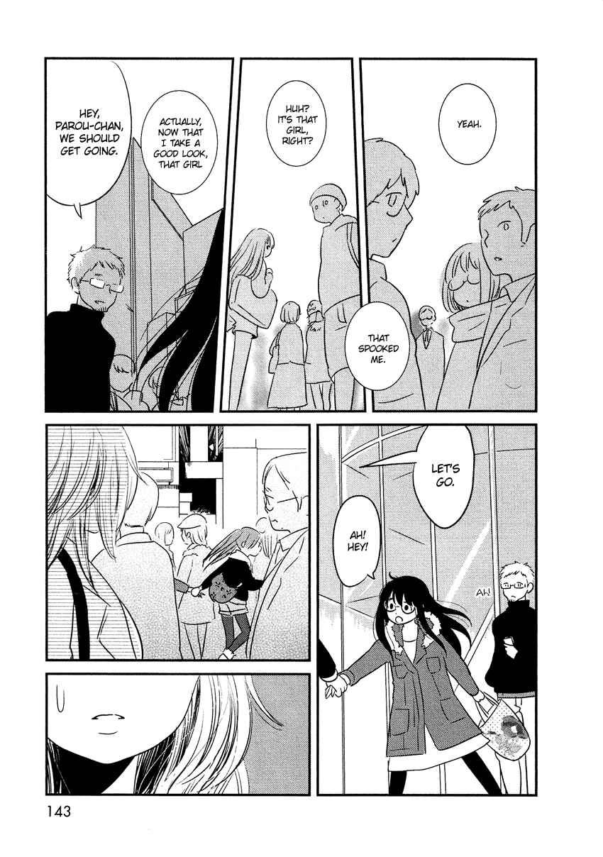 Page 19 Chapter 13 Bokura no Hentai