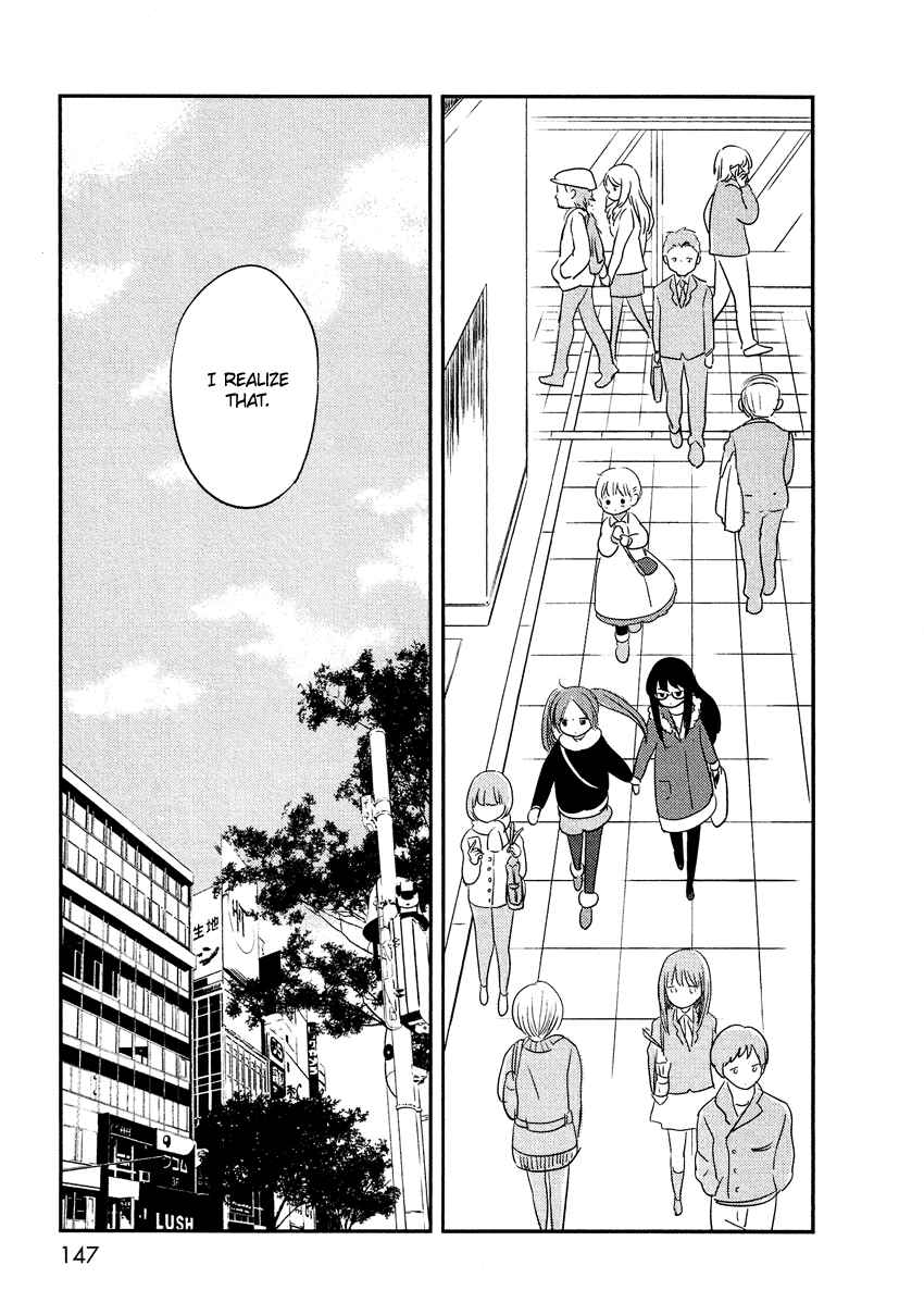 Page 23 Chapter 13 Bokura no Hentai