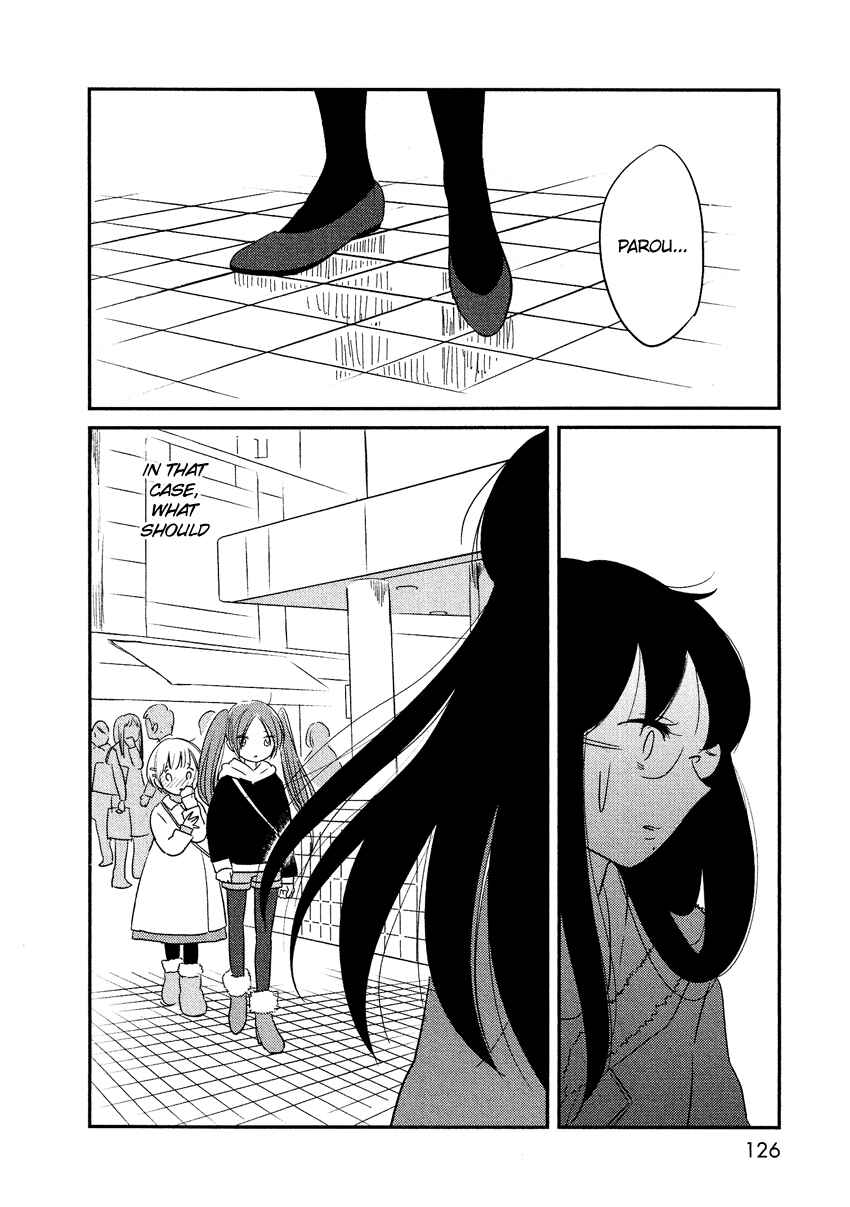 Page 3 Chapter 13 Bokura no Hentai