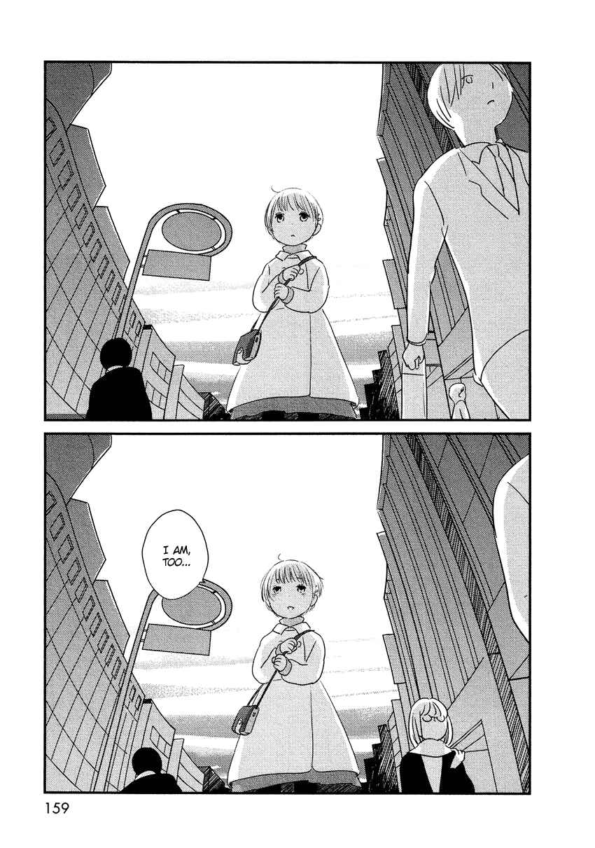 Page 35 Chapter 13 Bokura no Hentai