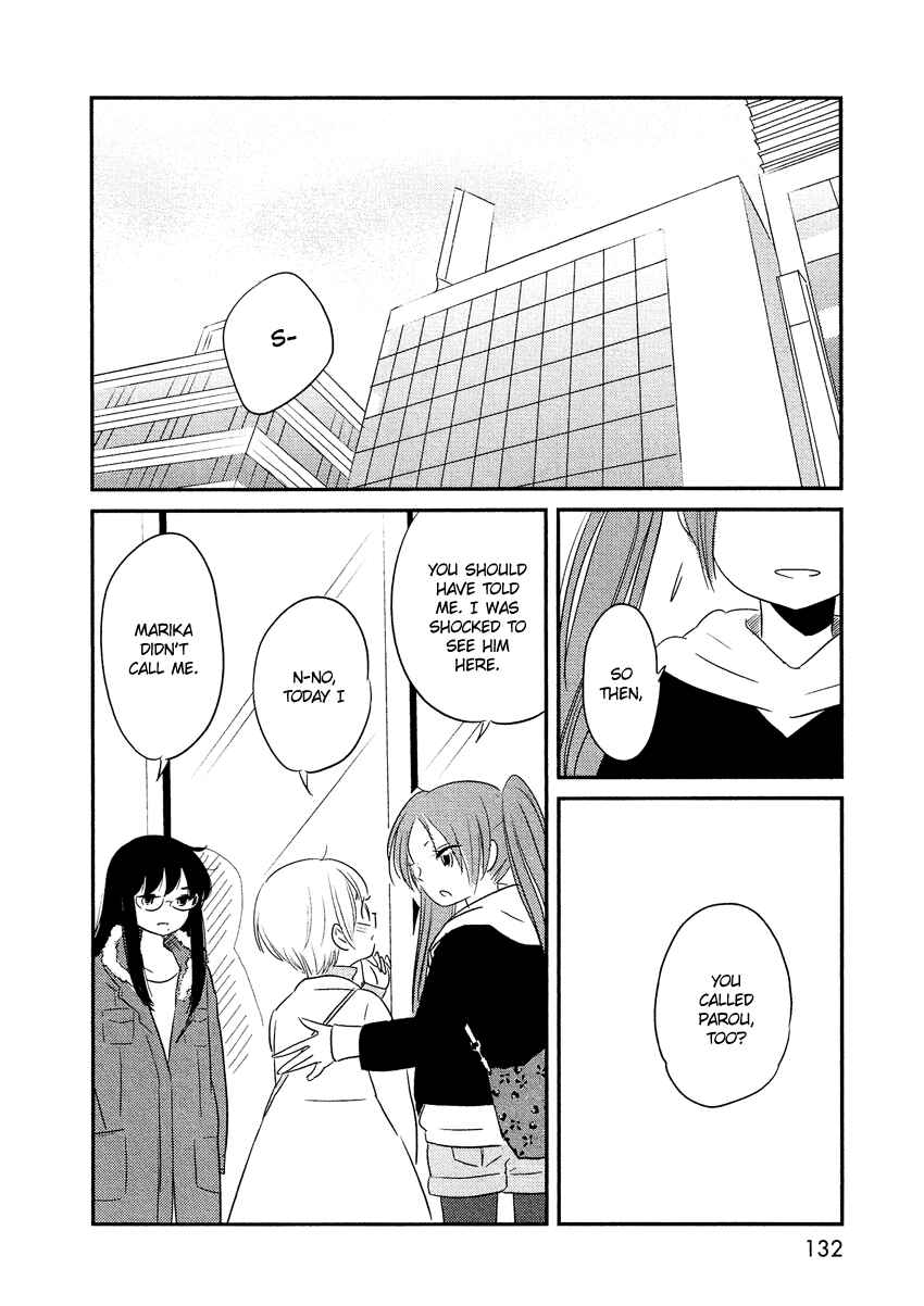 Page 8 Chapter 13 Bokura no Hentai