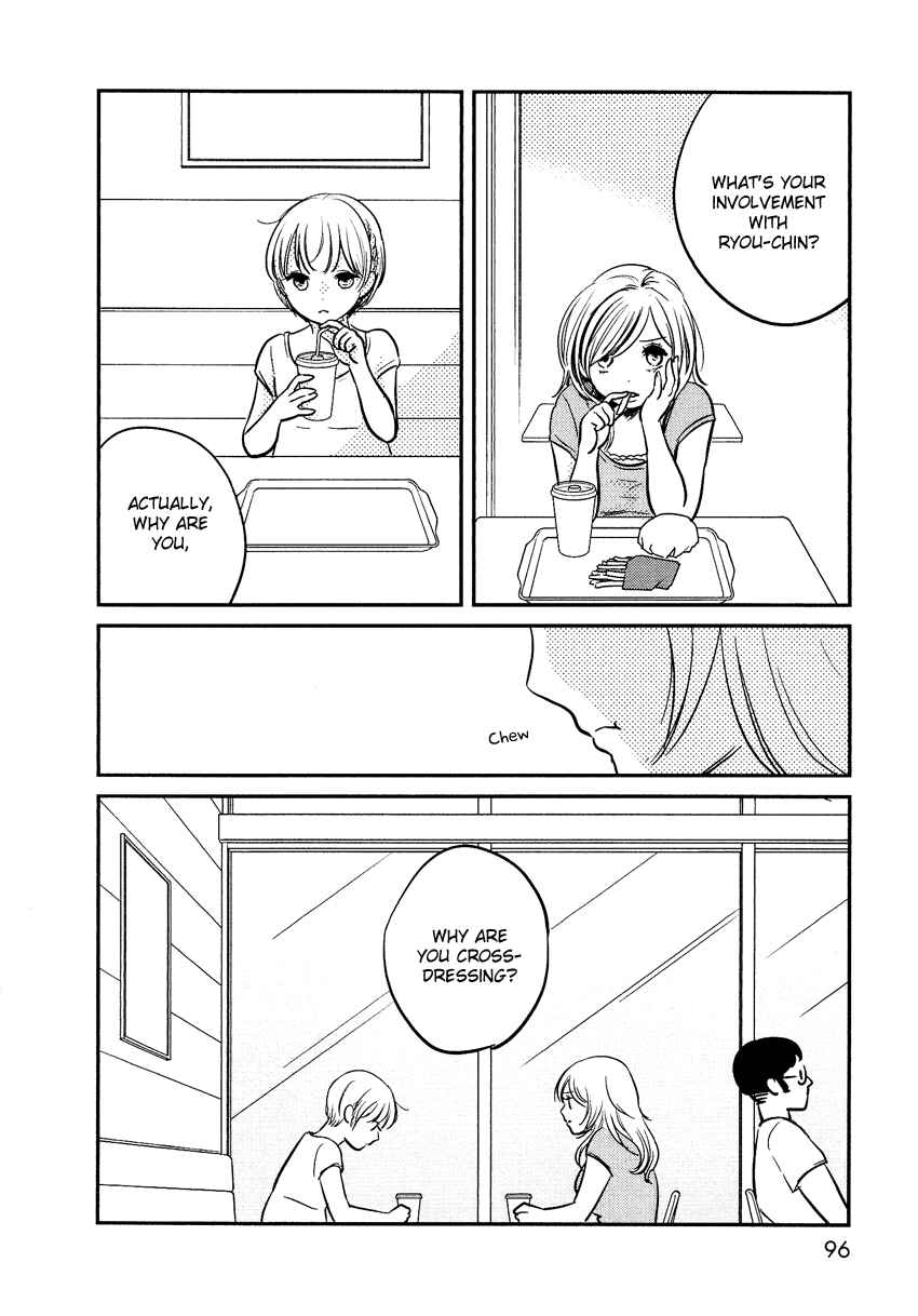 Page 17 Chapter 20 Bokura no Hentai
