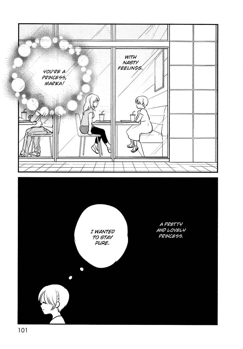 Page 22 Chapter 20 Bokura no Hentai