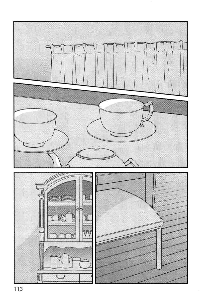 Page 34 Chapter 20 Bokura no Hentai