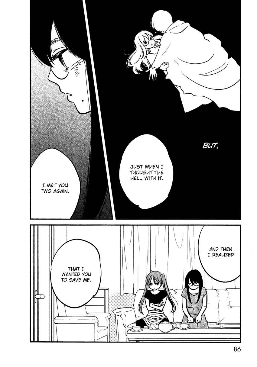 Page 8 Chapter 20 Bokura no Hentai
