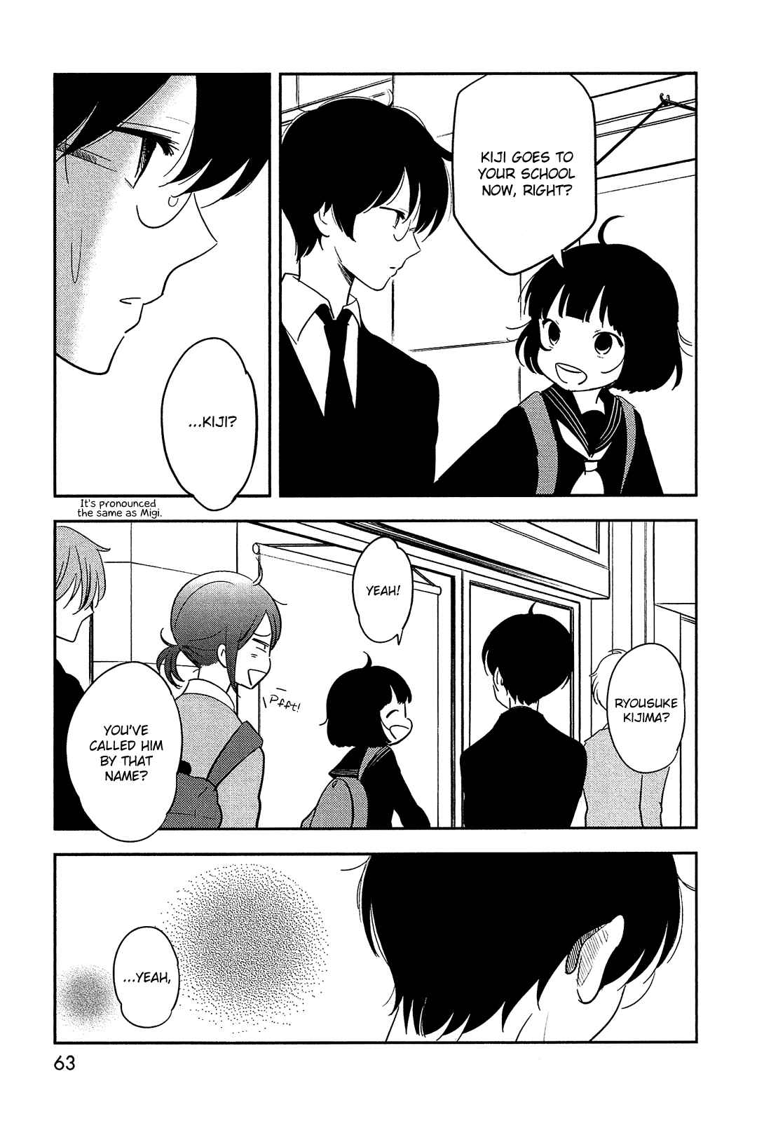 Page 20 Chapter 35 Bokura no Hentai