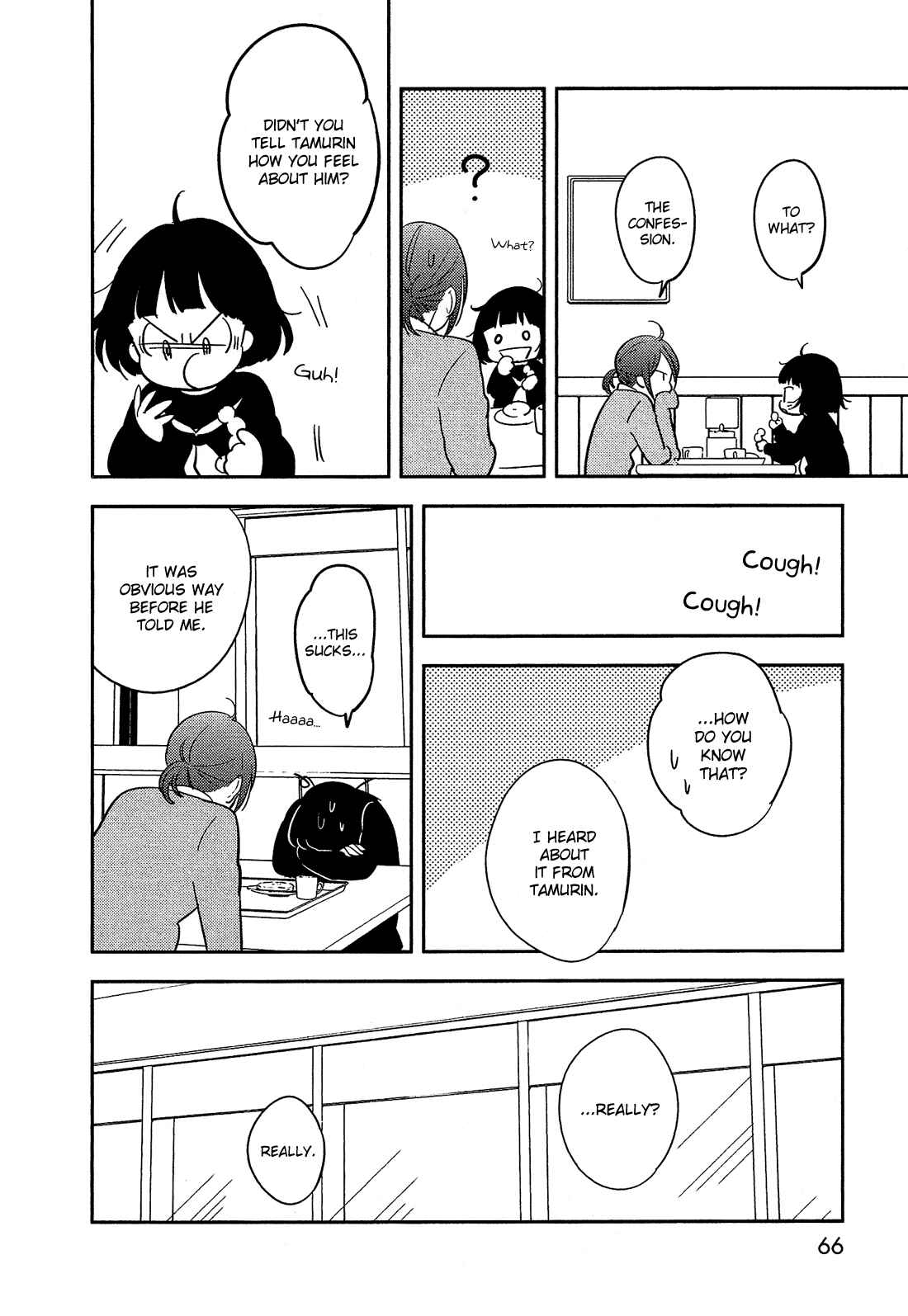 Page 23 Chapter 35 Bokura no Hentai