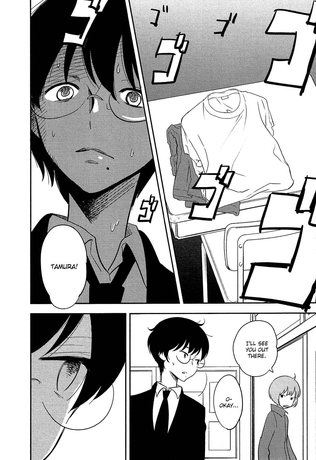 Page 31 Chapter 35 Bokura no Hentai