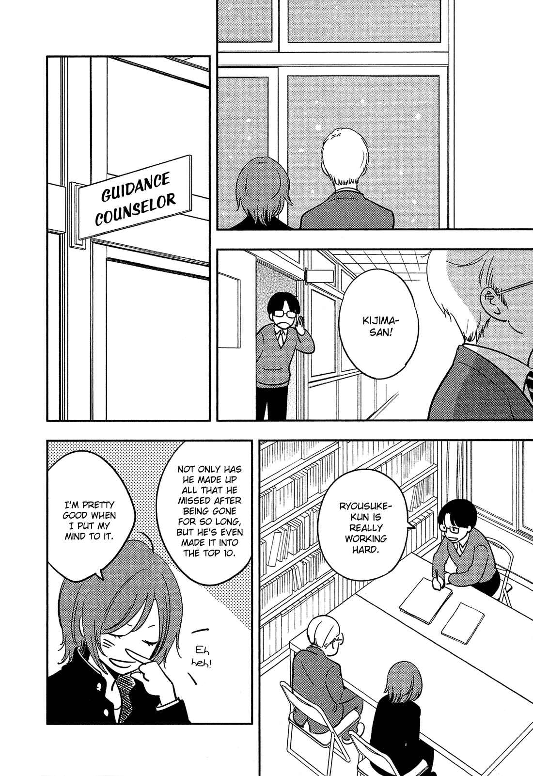 Page 10 Chapter 30 Bokura no Hentai