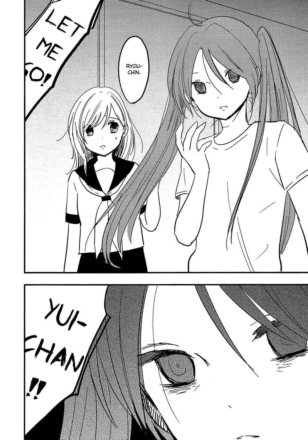 Page 11 Chapter 25 Bokura no Hentai