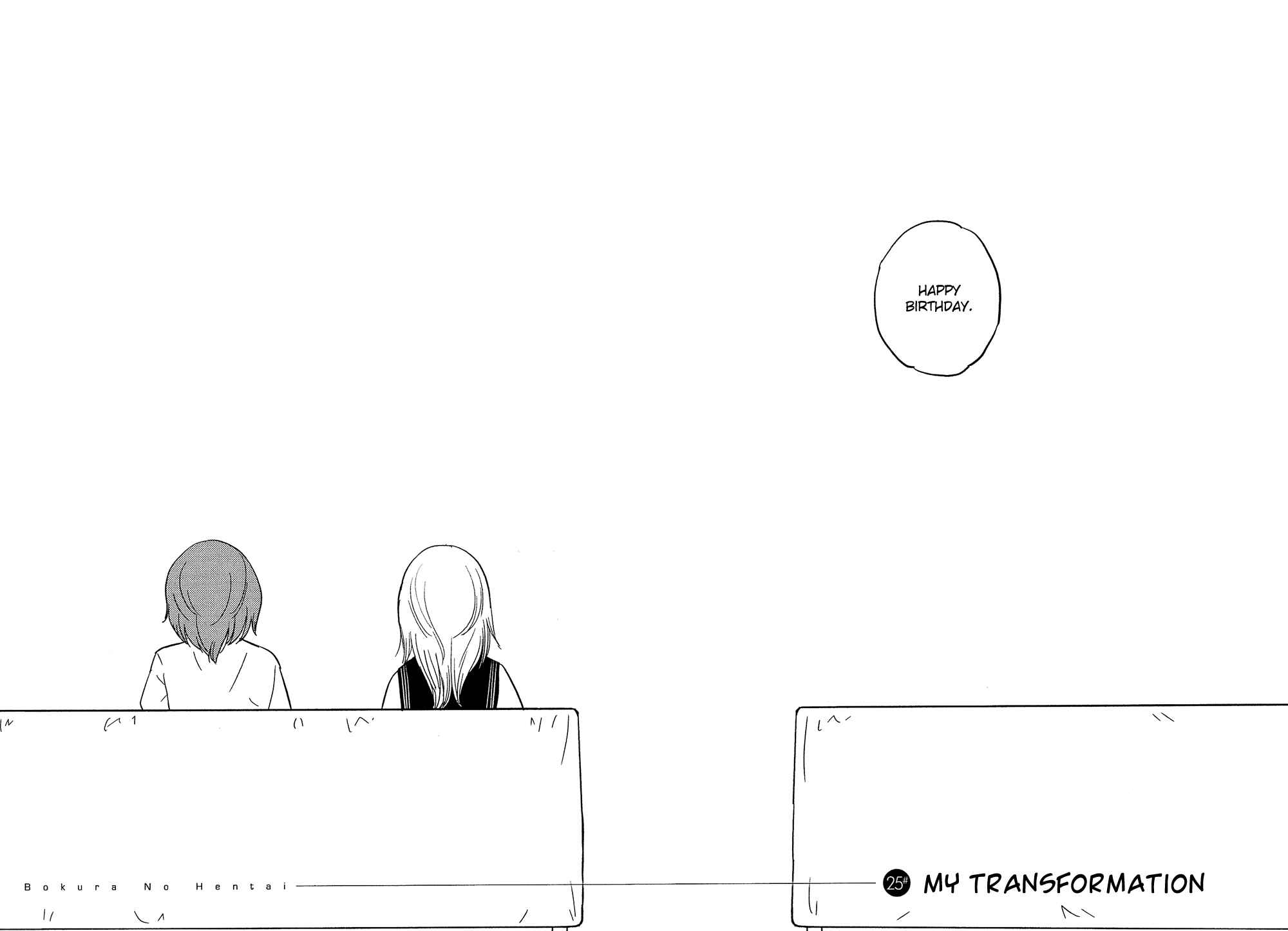 Page 15 Chapter 25 Bokura no Hentai