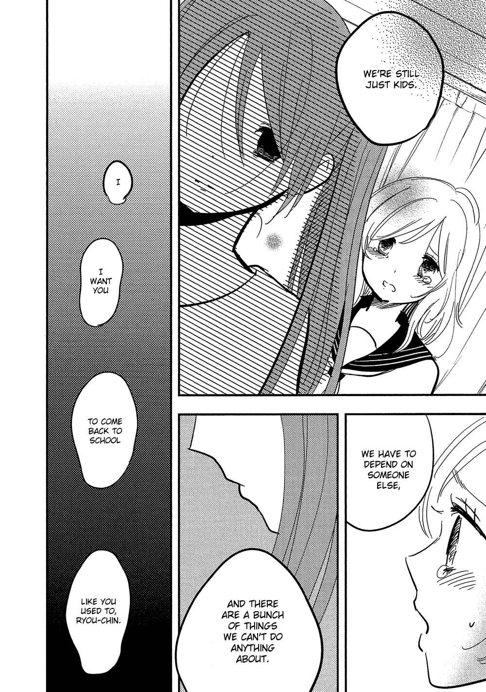 Page 5 Chapter 25 Bokura no Hentai