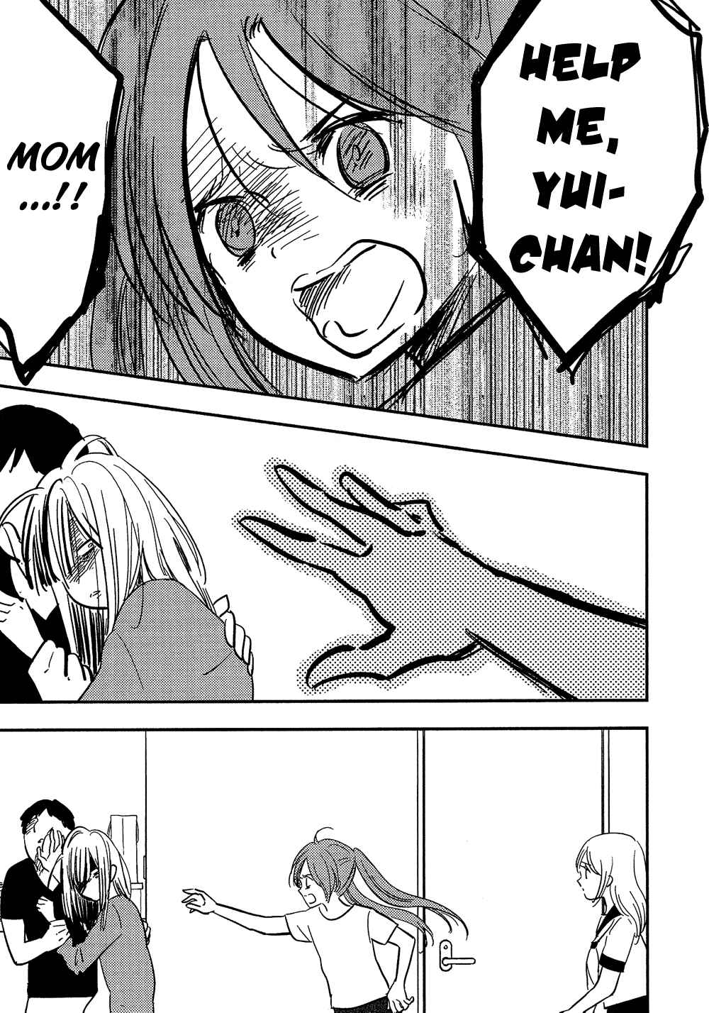 Page 8 Chapter 25 Bokura no Hentai